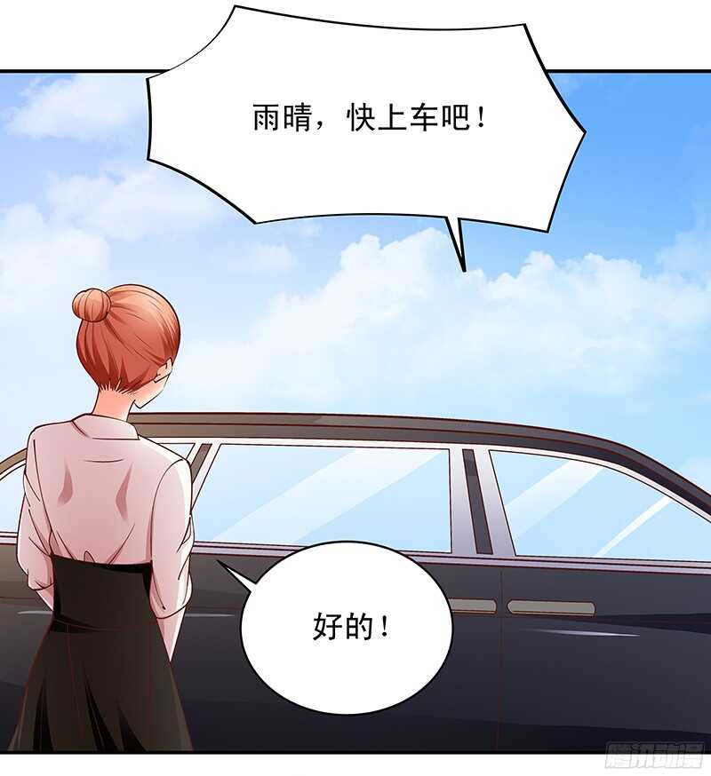 第42话  从容化解危机-第43话