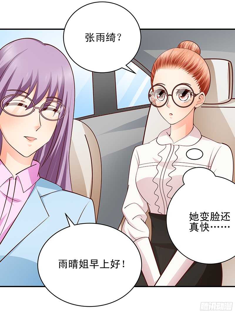 第42话  从容化解危机-第43话