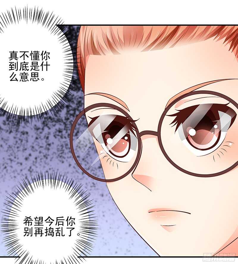 第42话  从容化解危机-第43话