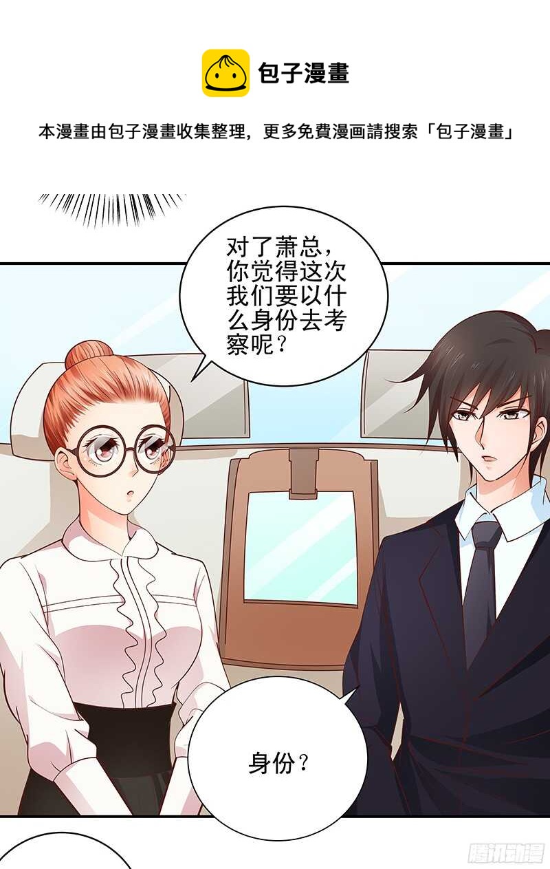 第42话  从容化解危机-第43话