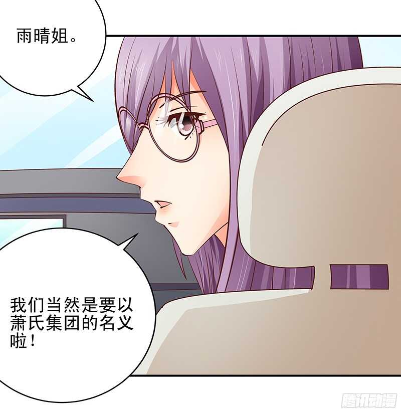 第42话  从容化解危机-第43话