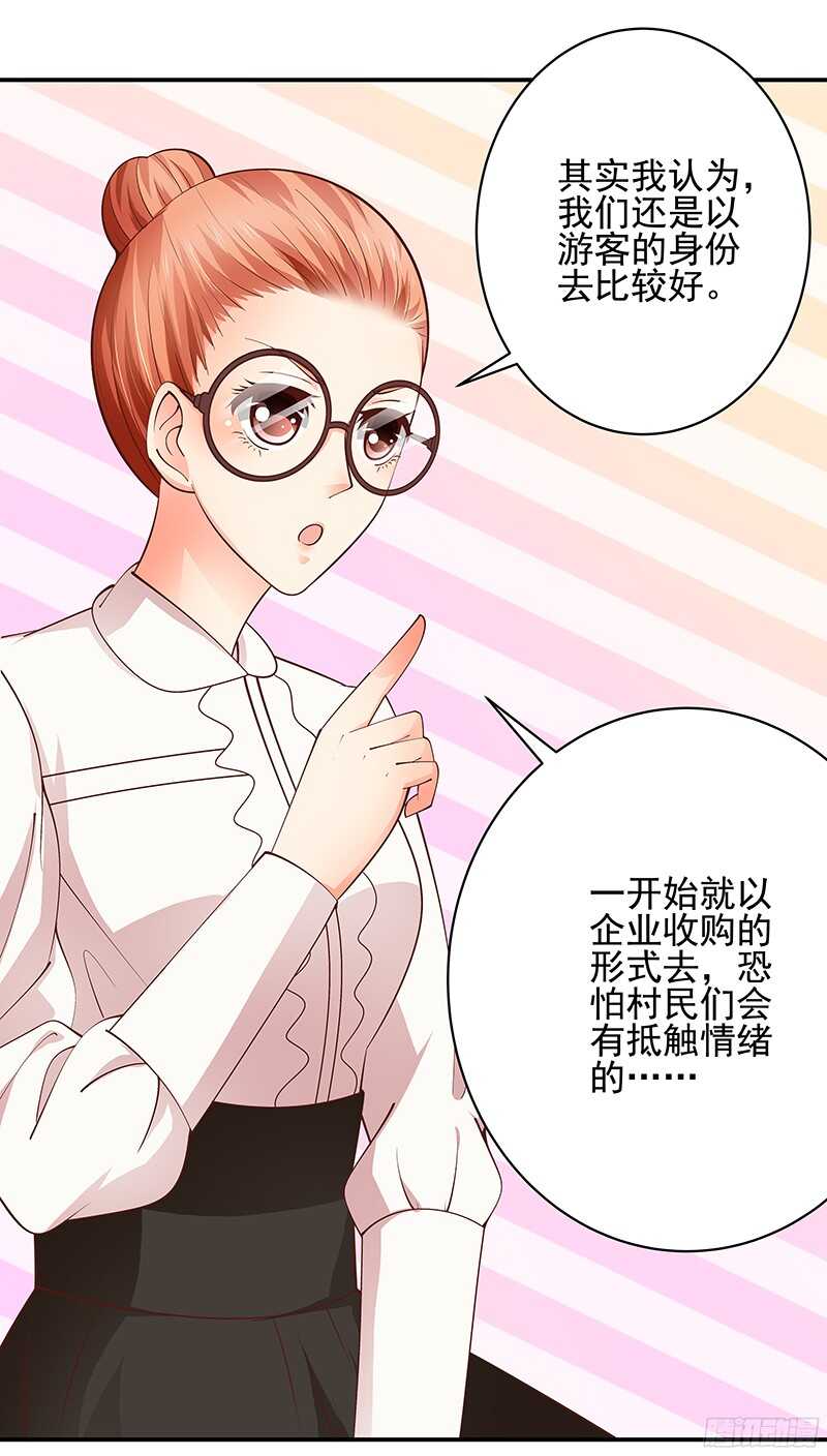 第42话  从容化解危机-第43话