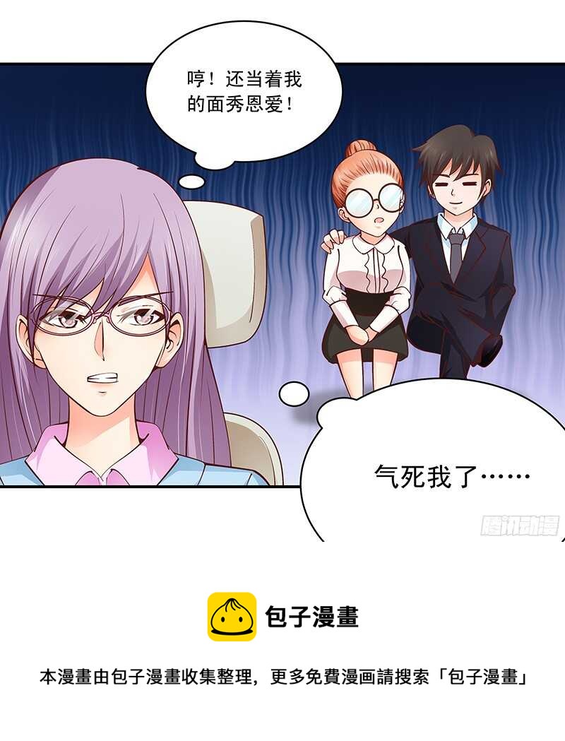 第42话  从容化解危机-第43话