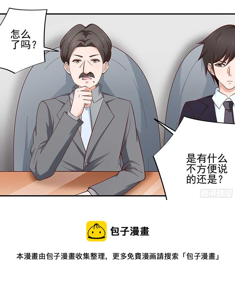 第42话  从容化解危机-第43话