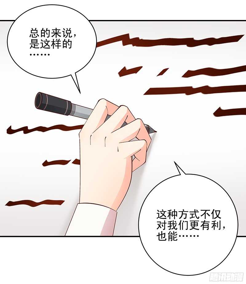 第42话  从容化解危机-第43话