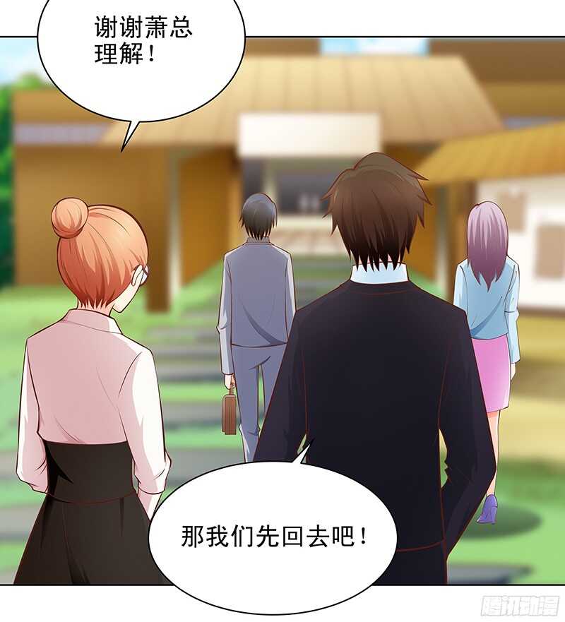 第44话 聪颖与傲娇-第45话