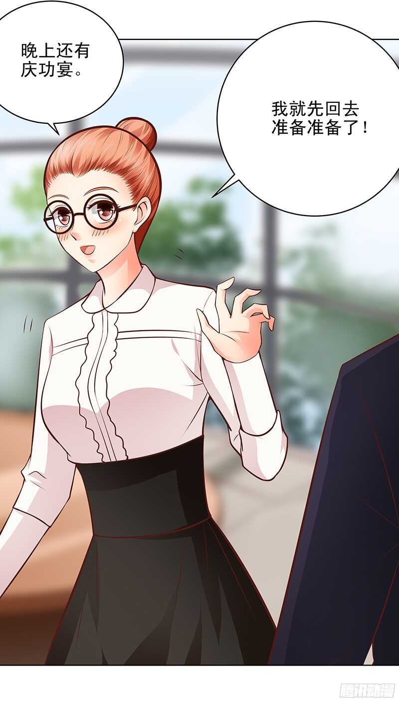 第44话 聪颖与傲娇-第45话