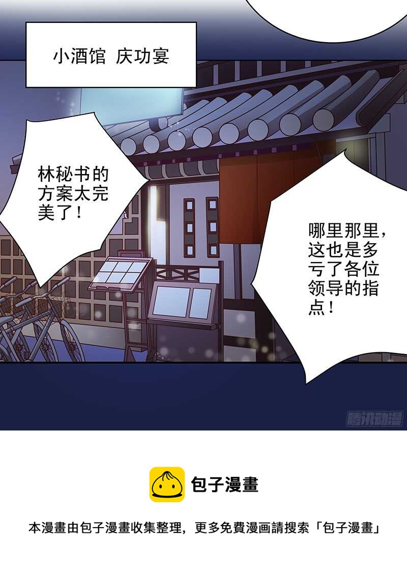 第44话 聪颖与傲娇-第45话