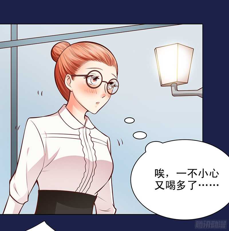 第44话 聪颖与傲娇-第45话