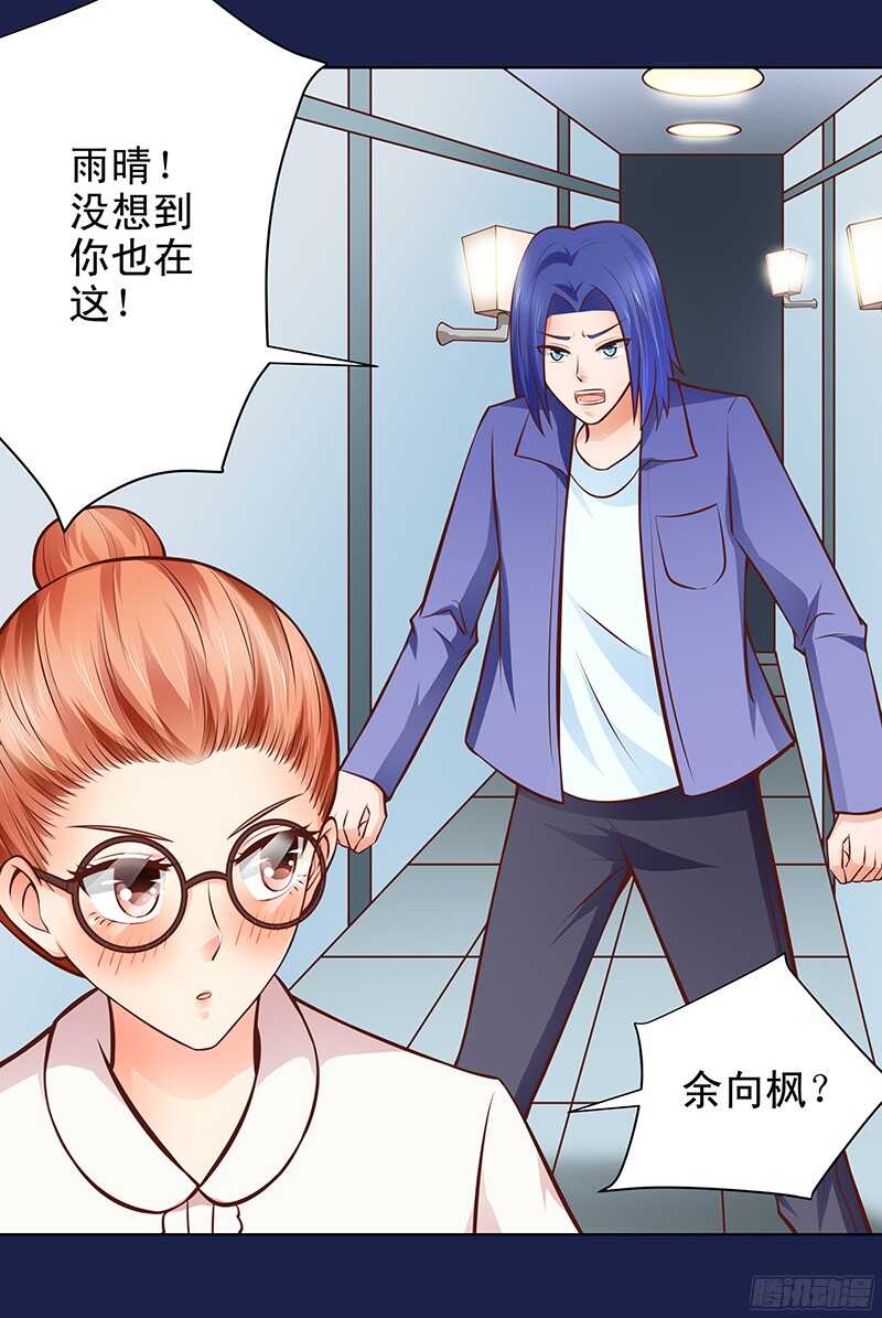 第44话 聪颖与傲娇-第45话