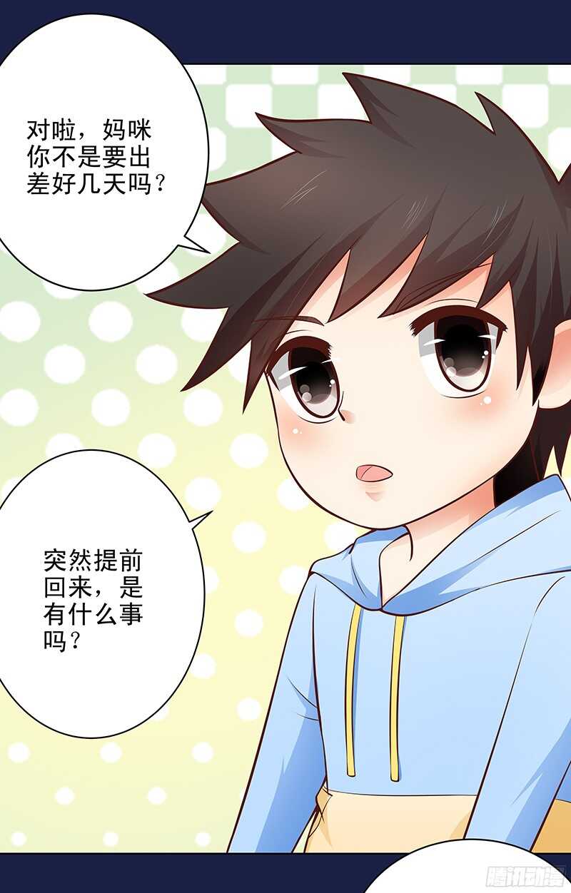 第44话 聪颖与傲娇-第45话