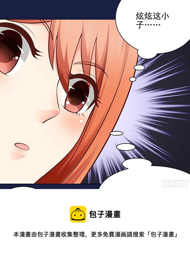 第44话 聪颖与傲娇-第45话