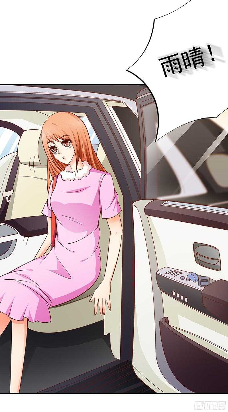 第46话 不敢相信的事实-第47话