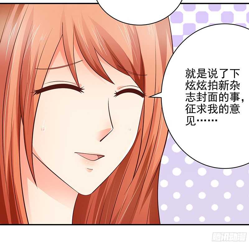 第46话 不敢相信的事实-第47话