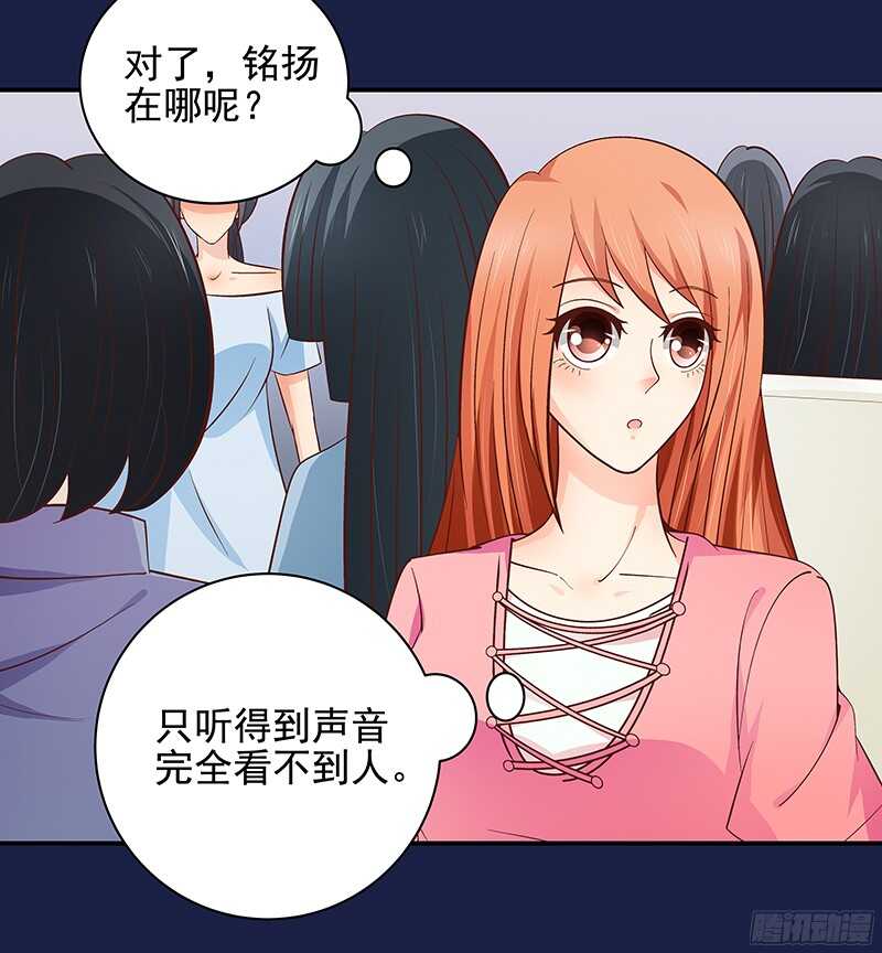 第46话 不敢相信的事实-第47话