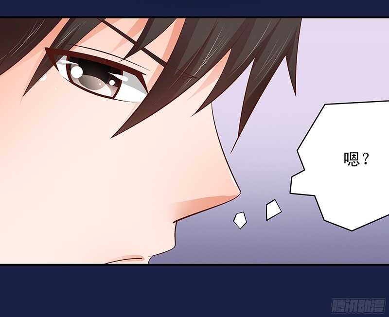 第46话 不敢相信的事实-第47话