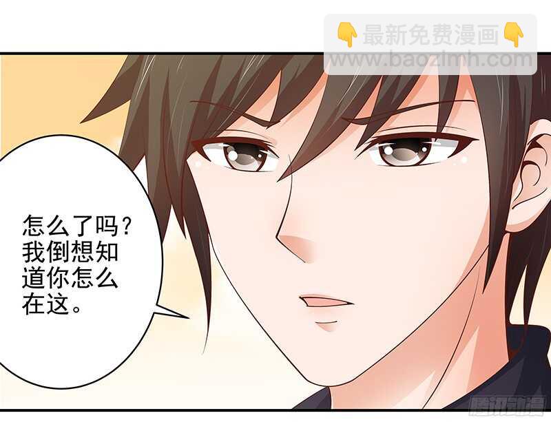 第46话 不敢相信的事实-第47话