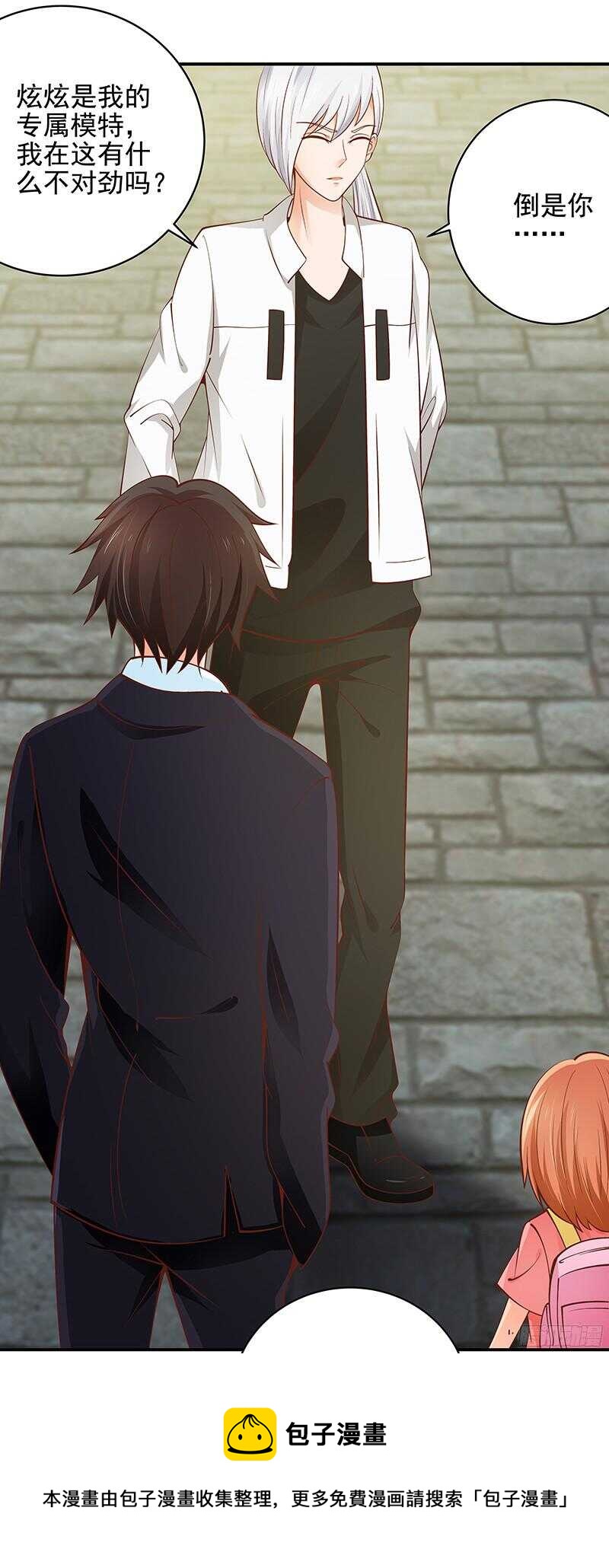 第46话 不敢相信的事实-第47话