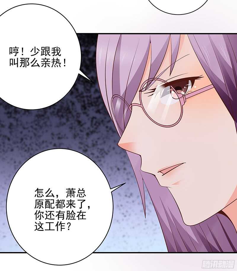 第48话  忍辱负重-第49话