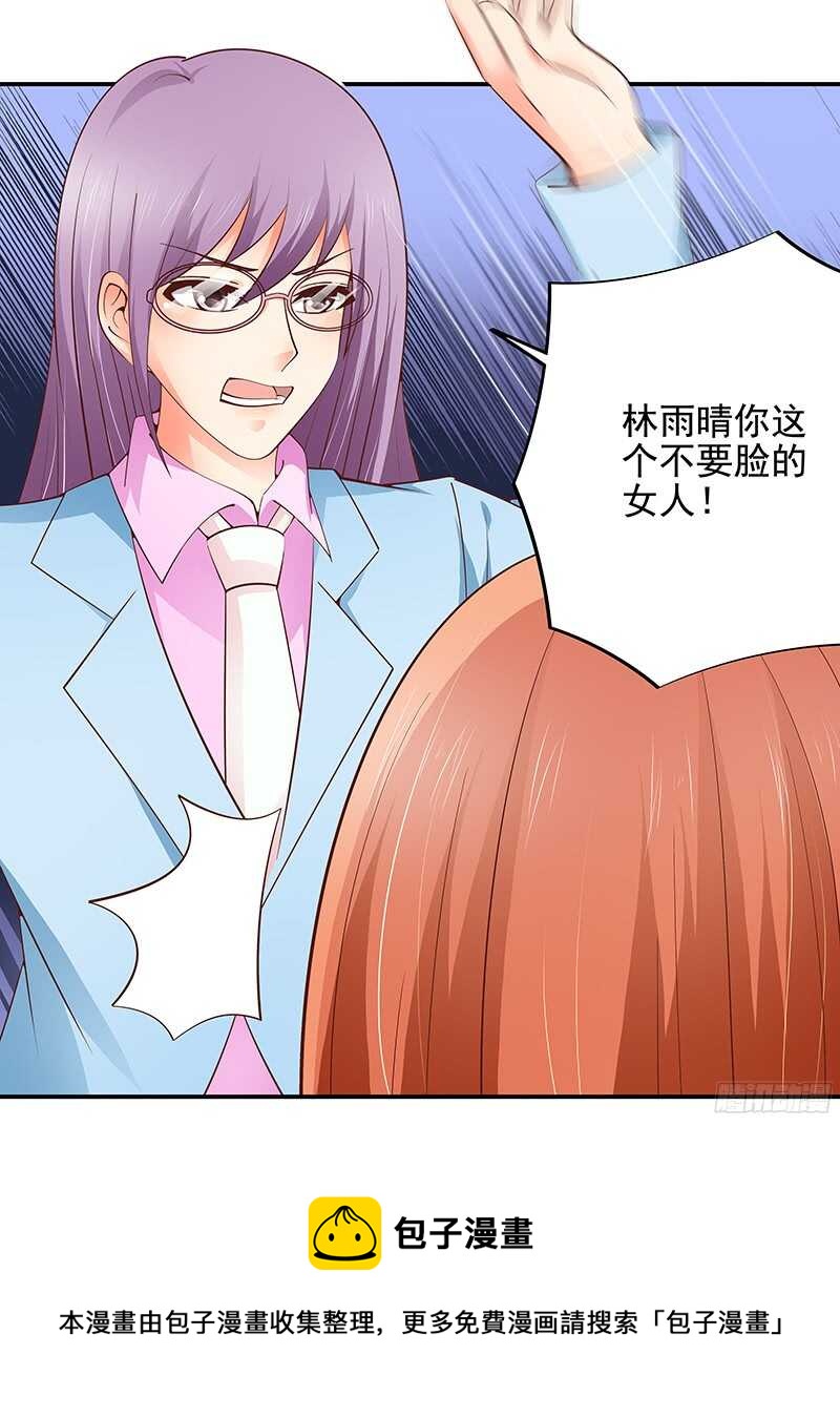 第48话  忍辱负重-第49话