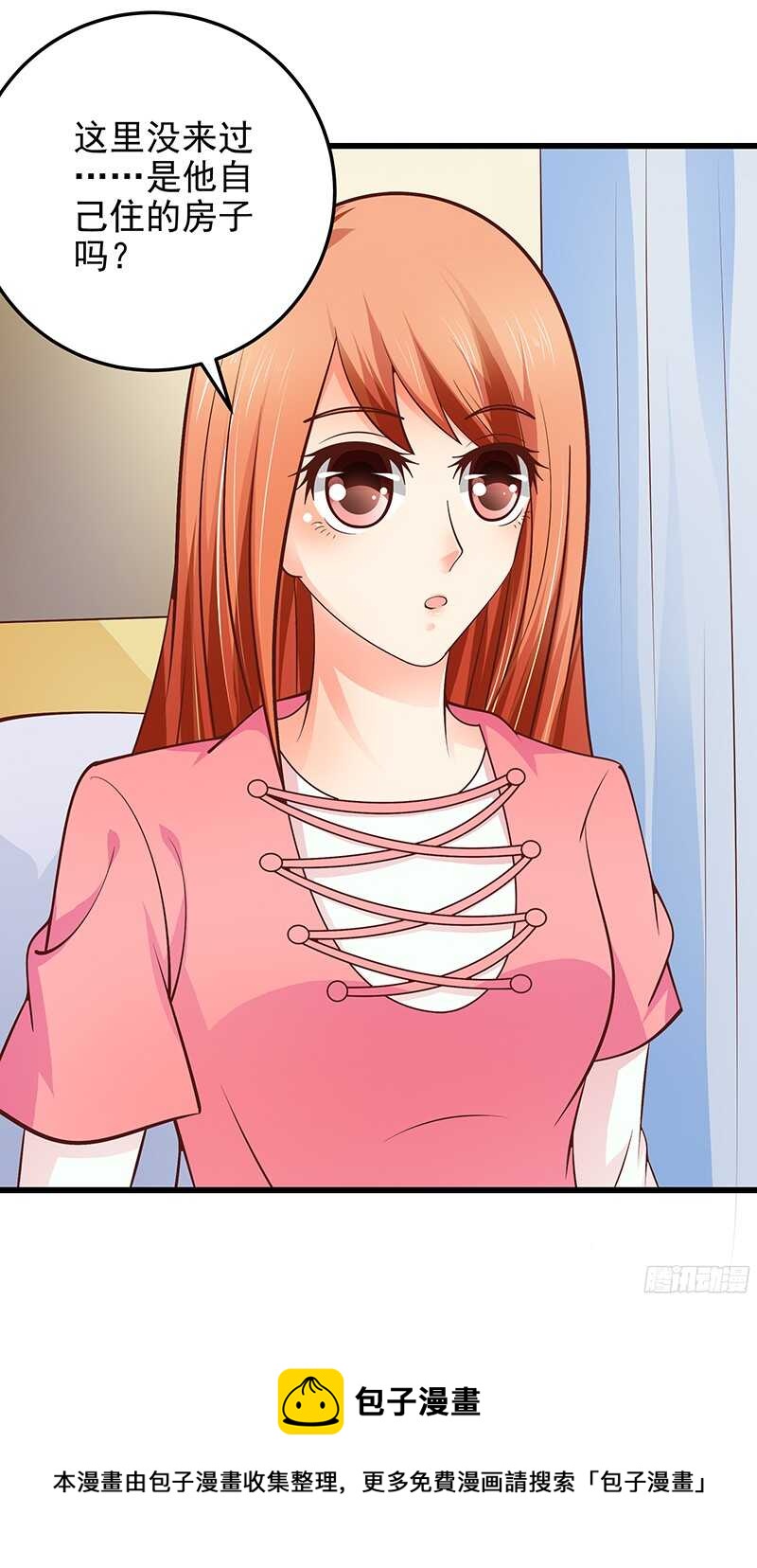 第50话  惨遭软禁-第51话