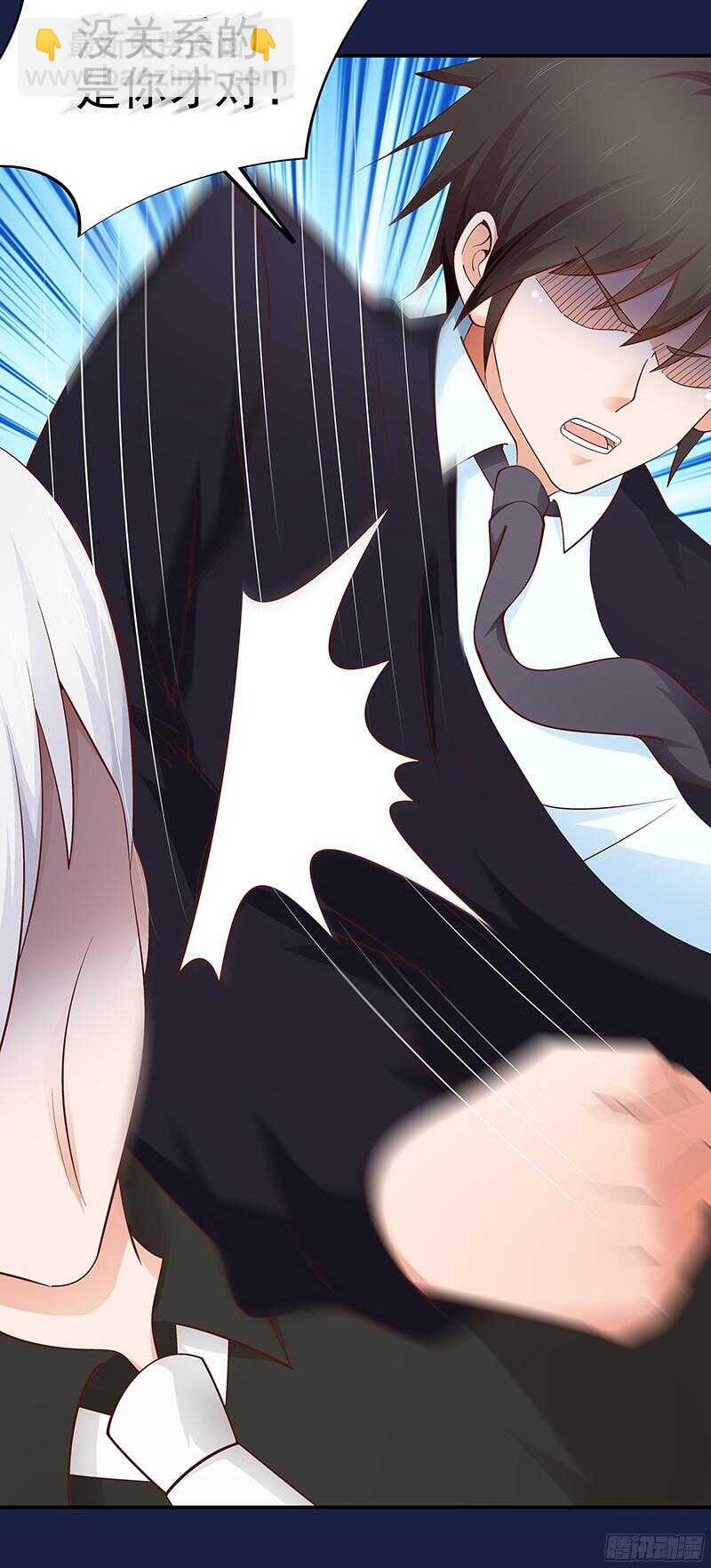 第50话  惨遭软禁-第51话