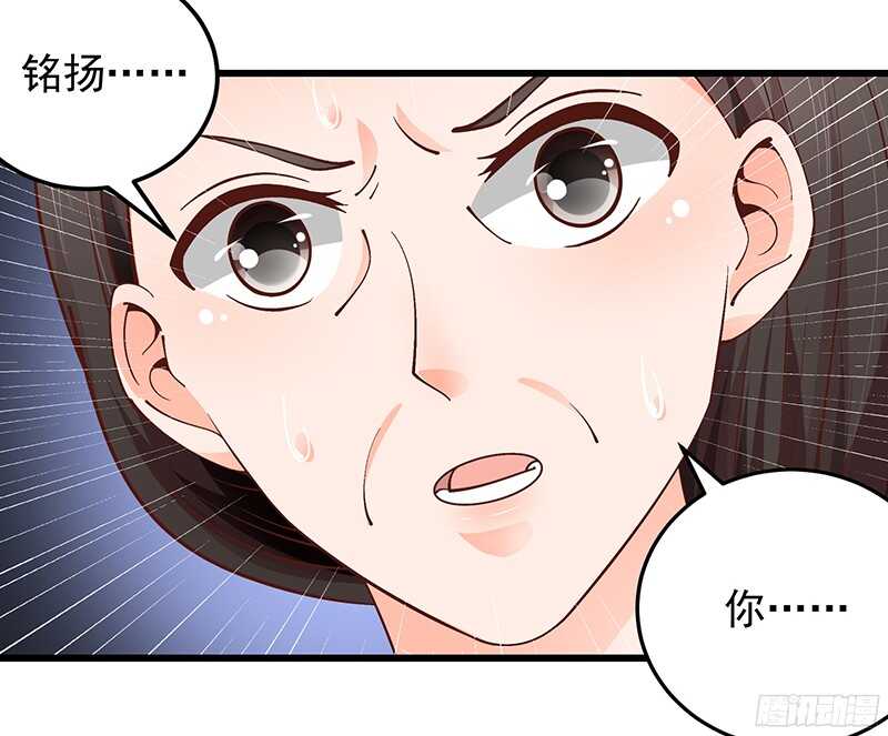 第50话  惨遭软禁-第51话