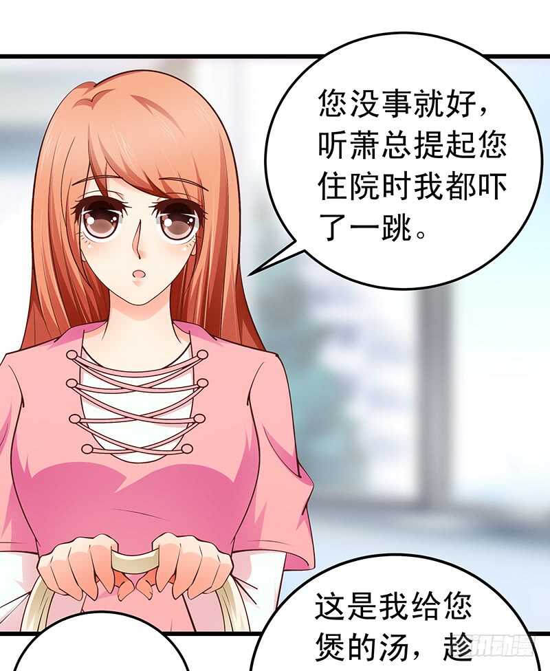 第52话  &ldquo;见家长&rdquo;-第53话