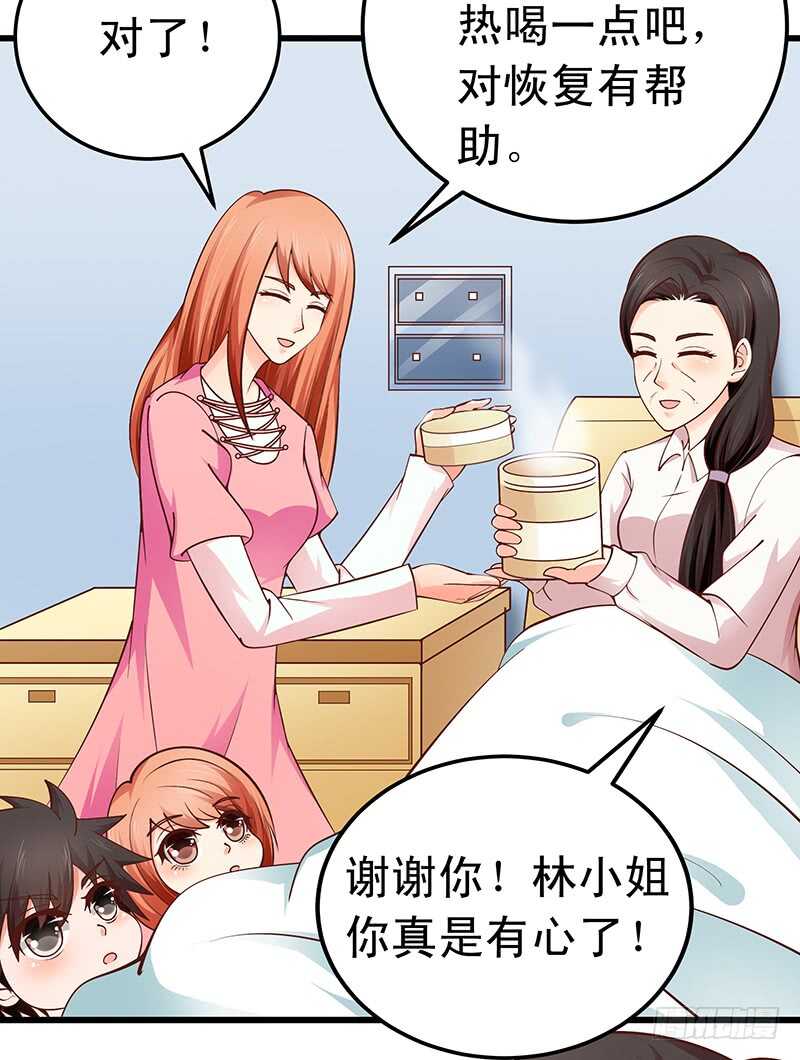 第52话  &ldquo;见家长&rdquo;-第53话