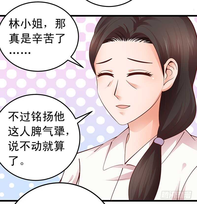 第52话  &ldquo;见家长&rdquo;-第53话