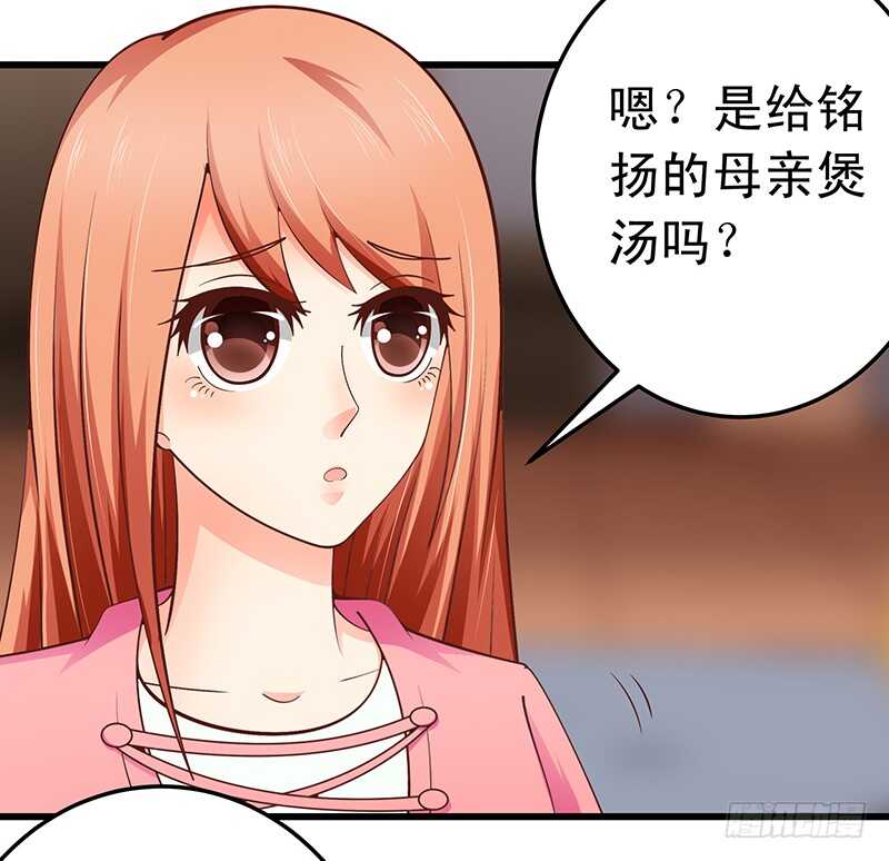 第52话  &ldquo;见家长&rdquo;-第53话