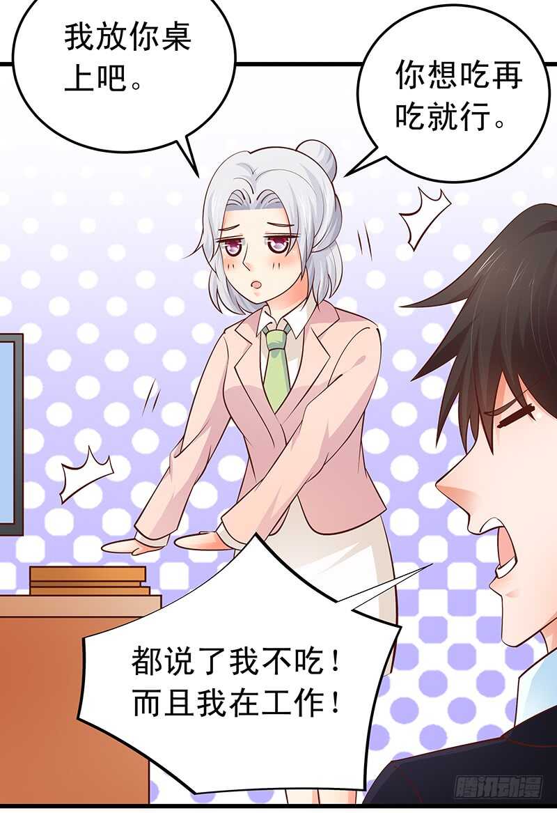 第52话  &ldquo;见家长&rdquo;-第53话