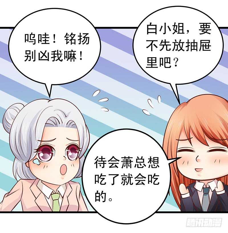 第52话  &ldquo;见家长&rdquo;-第53话