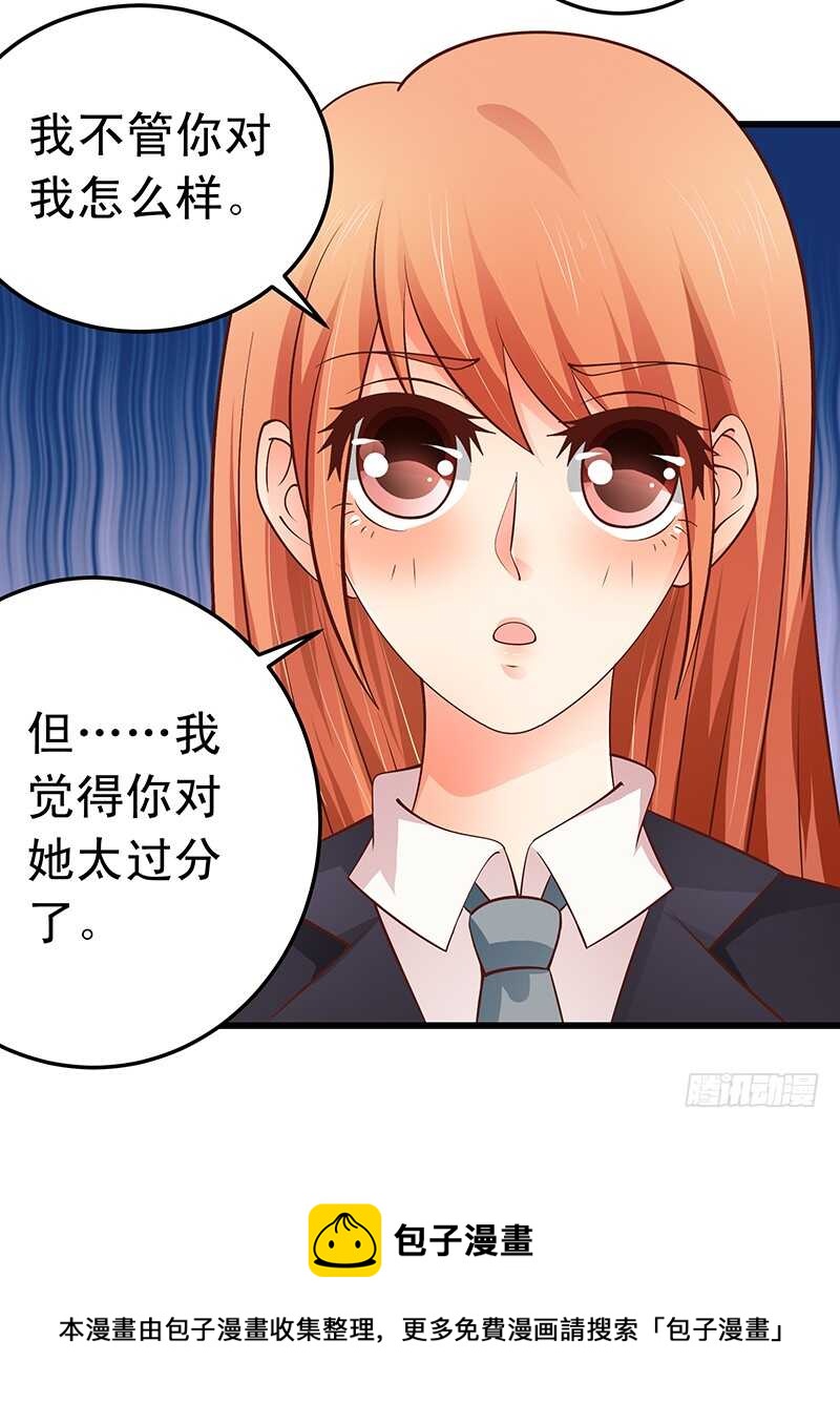 第52话  &ldquo;见家长&rdquo;-第53话