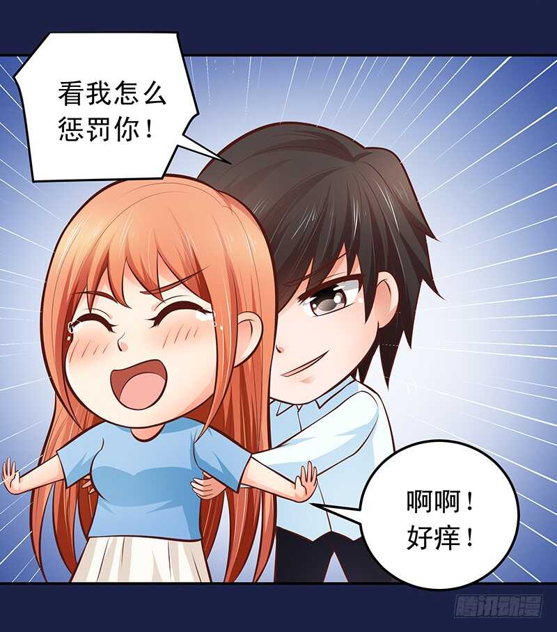 第54话 他会娶我的-第55话