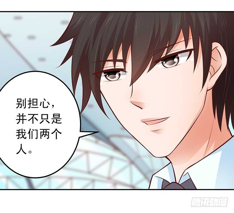 第54话 他会娶我的-第55话