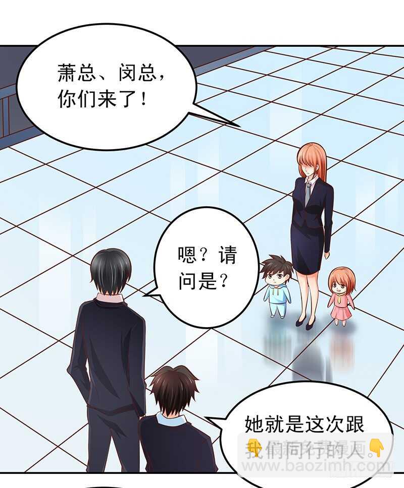 第54话 他会娶我的-第55话