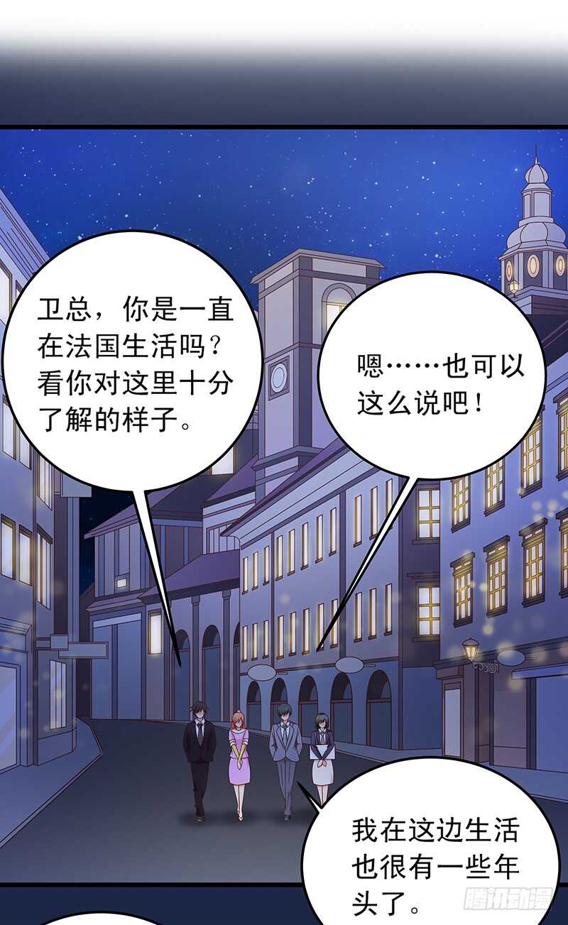 第56话 青涩的过去-第57话