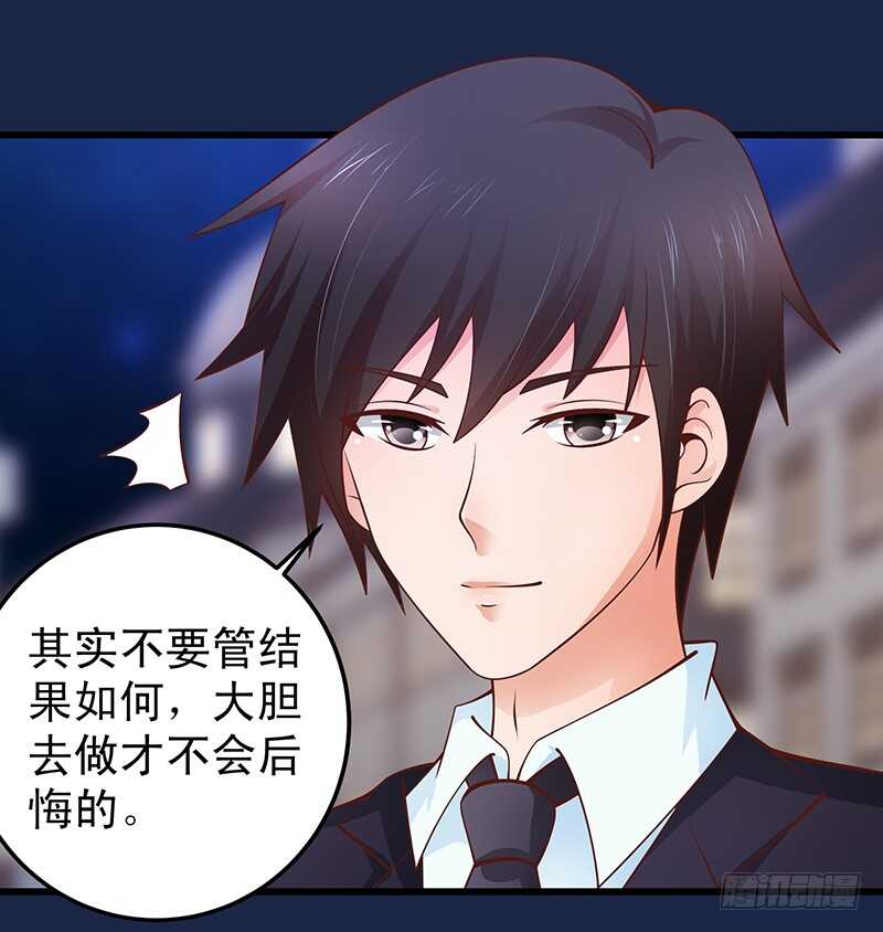 第56话 青涩的过去-第57话