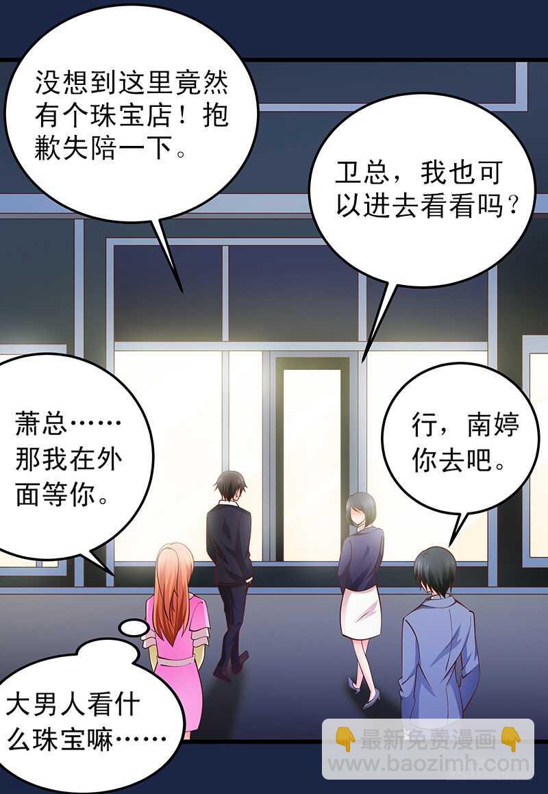 第56话 青涩的过去-第57话