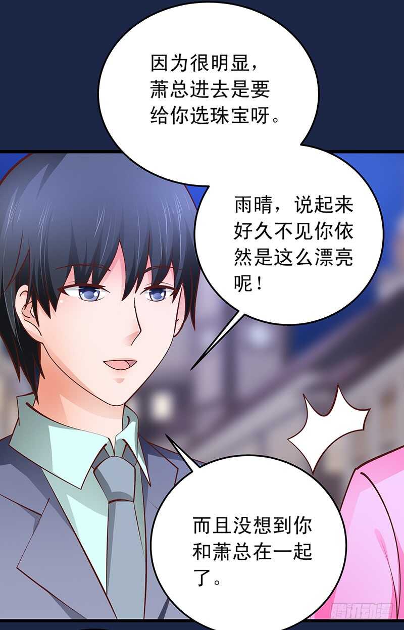 第56话 青涩的过去-第57话