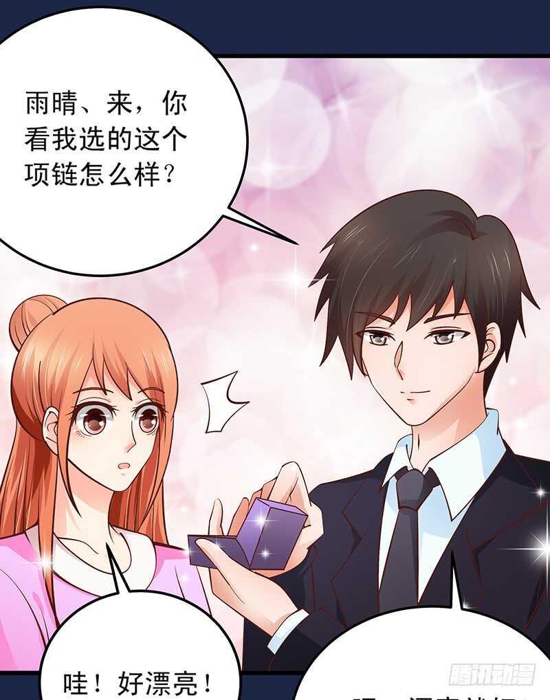 第56话 青涩的过去-第57话