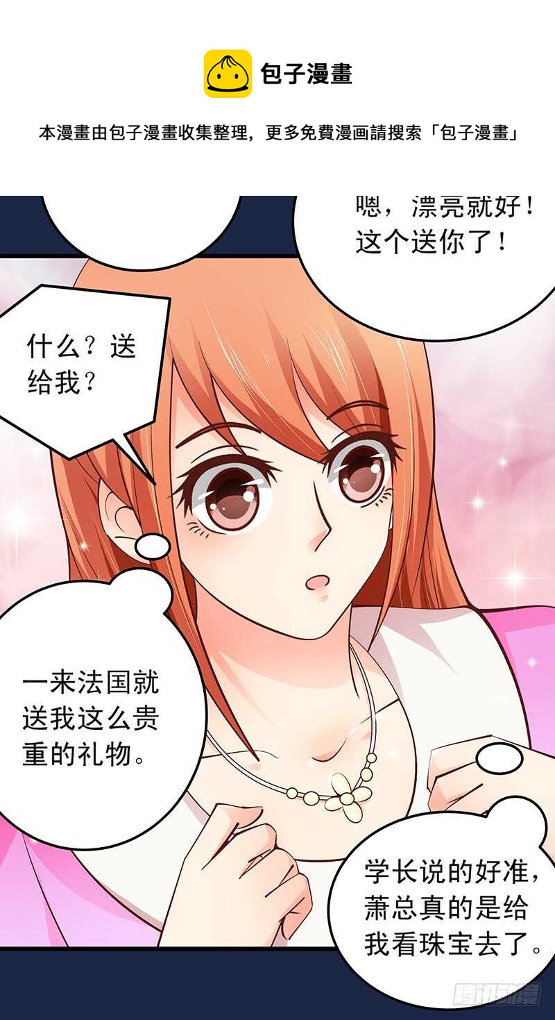 第56话 青涩的过去-第57话