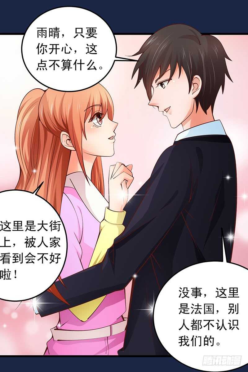 第56话 青涩的过去-第57话