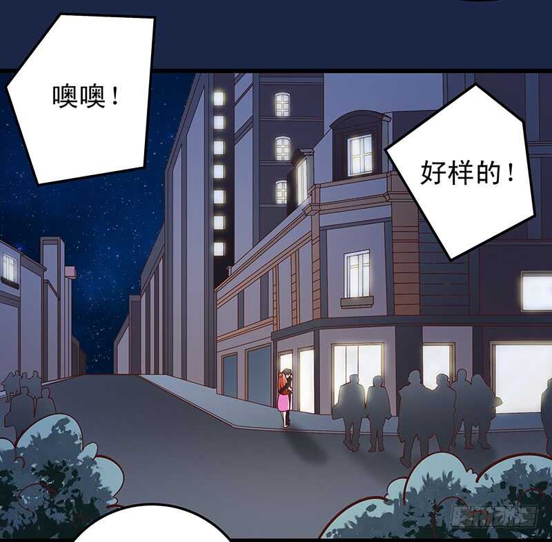 第56话 青涩的过去-第57话