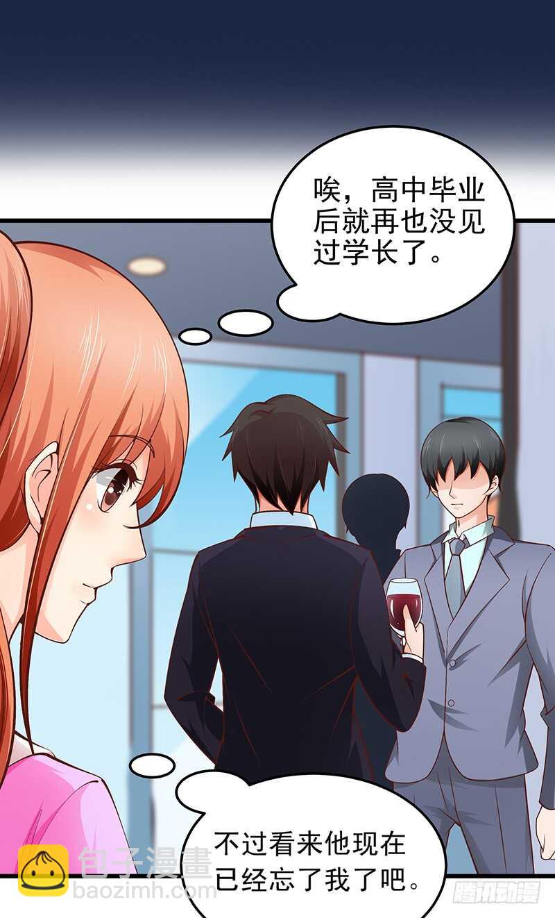 第56话 青涩的过去-第57话