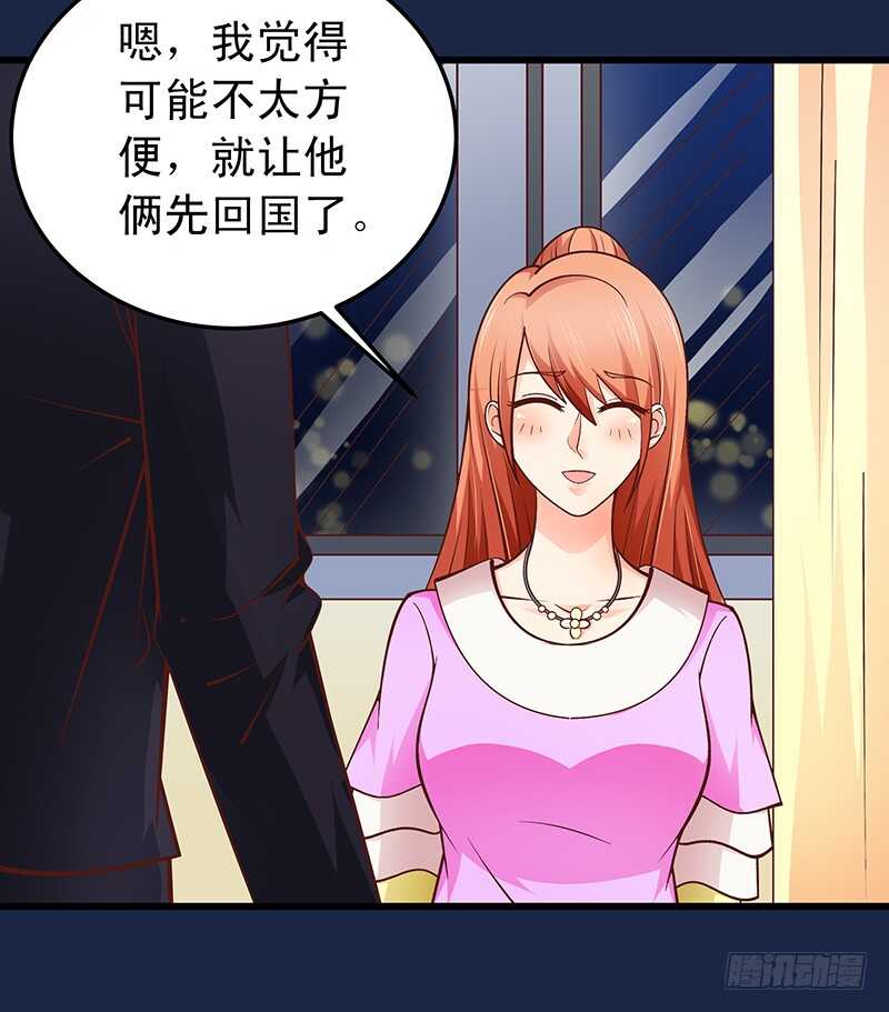 第58话 紧急撤离-第59话