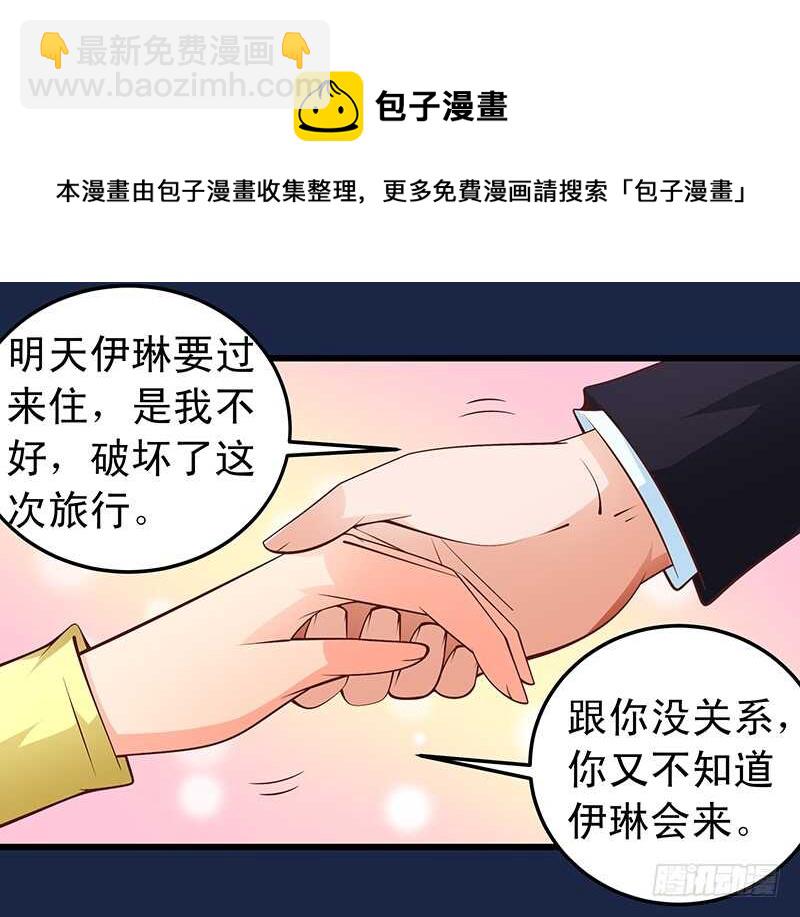 第58话 紧急撤离-第59话