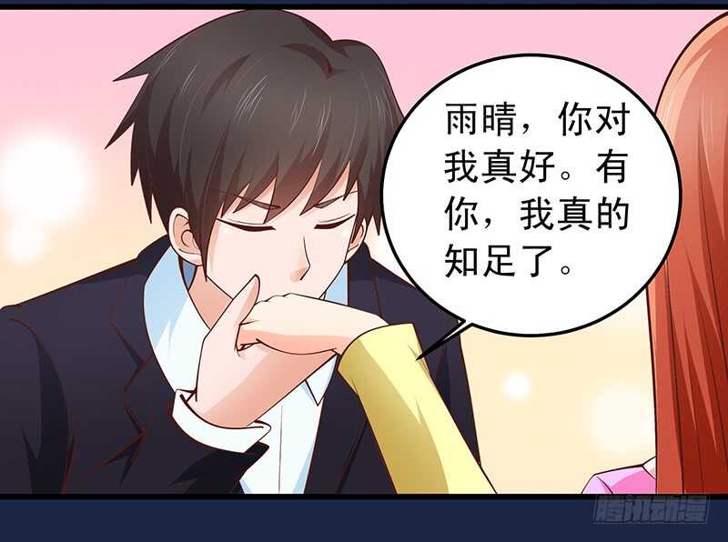 第58话 紧急撤离-第59话