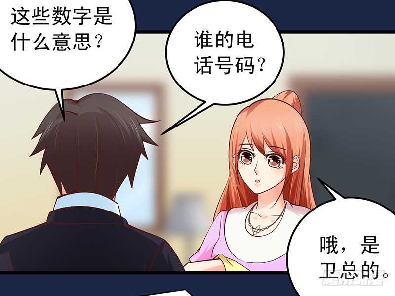 第58话 紧急撤离-第59话